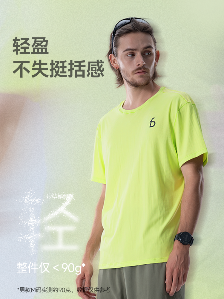 Febit "Yüngül Qısa Sleeve 4.0" Kişi və Qadın Marafonu Qaçış Məşq İdman Nəfəs alan Tez Quruyan Gümüş İon T-shirt