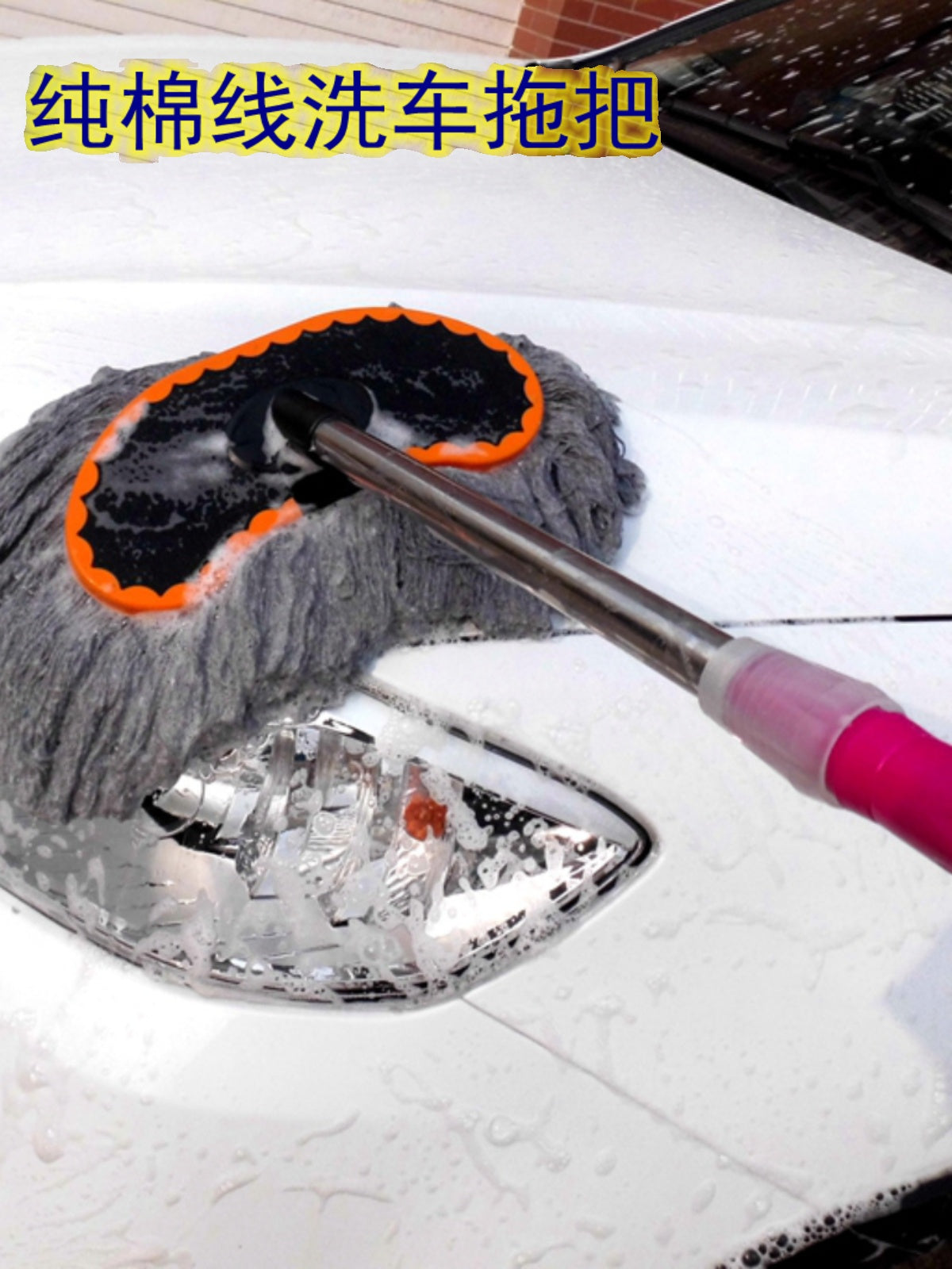 Avtomobil Yuma Fırçası Paslanmayan Polad Teleskopik Uzun Fırça Sahibi Uzun Saplı Avtomobil Su Fırçası Yumşaq Kürk Təmiz Pambıq Telli Avtomobil Yuma Mop Təmizləmə Xüsusi