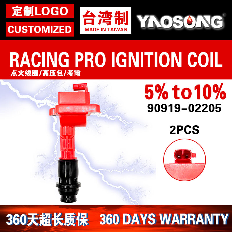 High-power ignition coil high-voltage package suitable for Toyota Supra/3.0/1JZ/A80 upgrades
