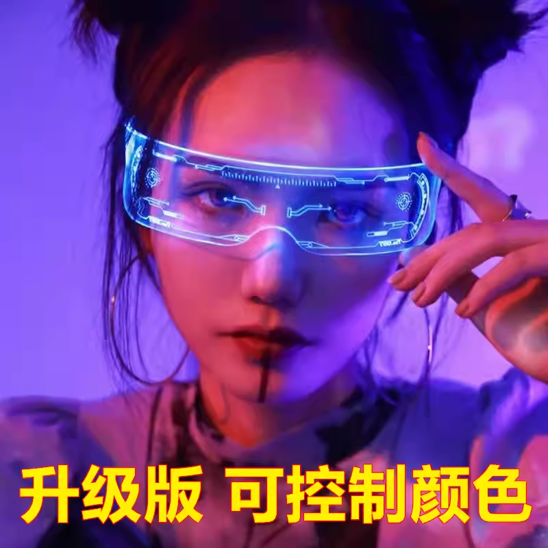 LED işıqlı eynəklər uşaq podiumu cyberpunk texnologiyası sərin günəş eynəkləri oğlan və qızlar üçün performans aksesuarları