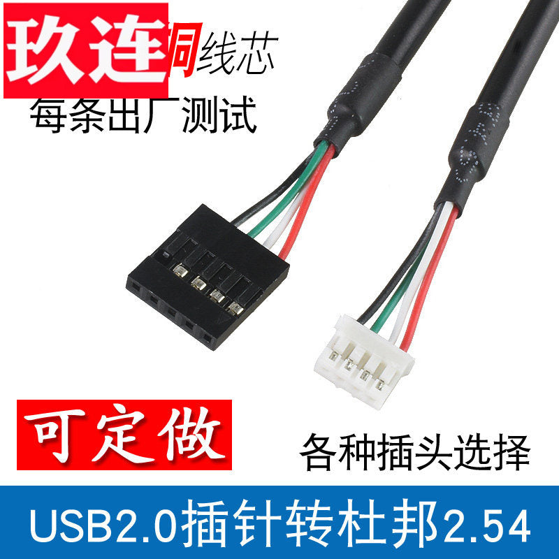 DuPont USB2.0 kabel ITX mini anakart r pin kabel PH2.0 terminal kabel mx1.25mm terminal 2.0-dan 2.54-ə qədər enerji kabeli məlumat kabeli 1.25/ph2.0/xh2.54/Dupont 2.54