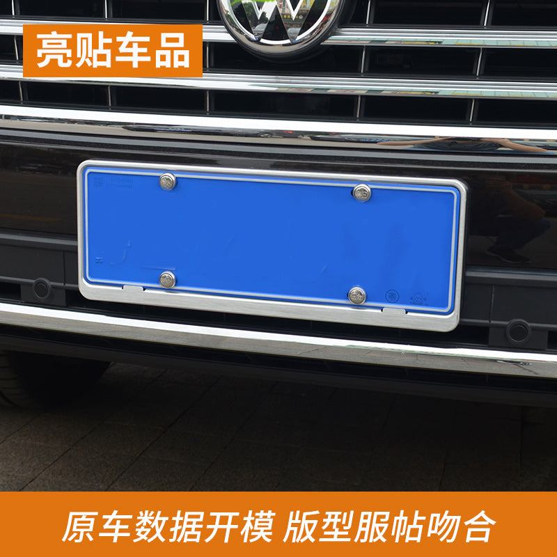 Suitable for 2019-2023 Volkswagen Touareg license plate frame, license plate bracket, aluminum alloy blue license plate holder, special modification.