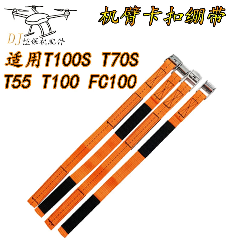 DJI T100S T70ST55T100FC100 qolu kilidləmə əleyhinə tokalı qalstuk bandaj kəməri Qiankun dairəsi