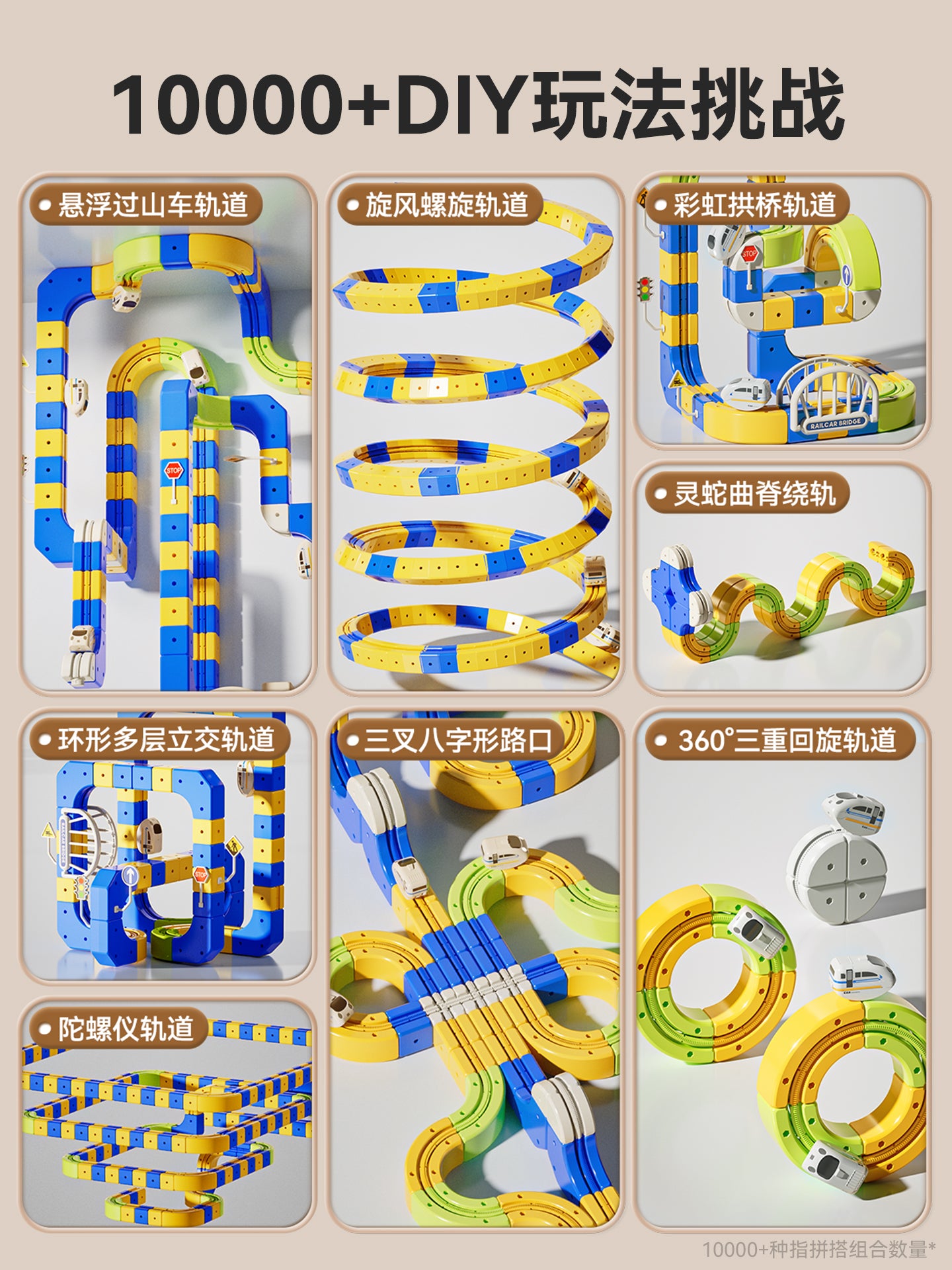 Oyuncaq qatar rels vaqonu, təhsil elektrikli yüksək sürətli dəmir yolu maqnit tikinti blokları, cazibə qüvvəsinə qarşı, oğlan və qızlar üçün ad günü hədiyyəsi.