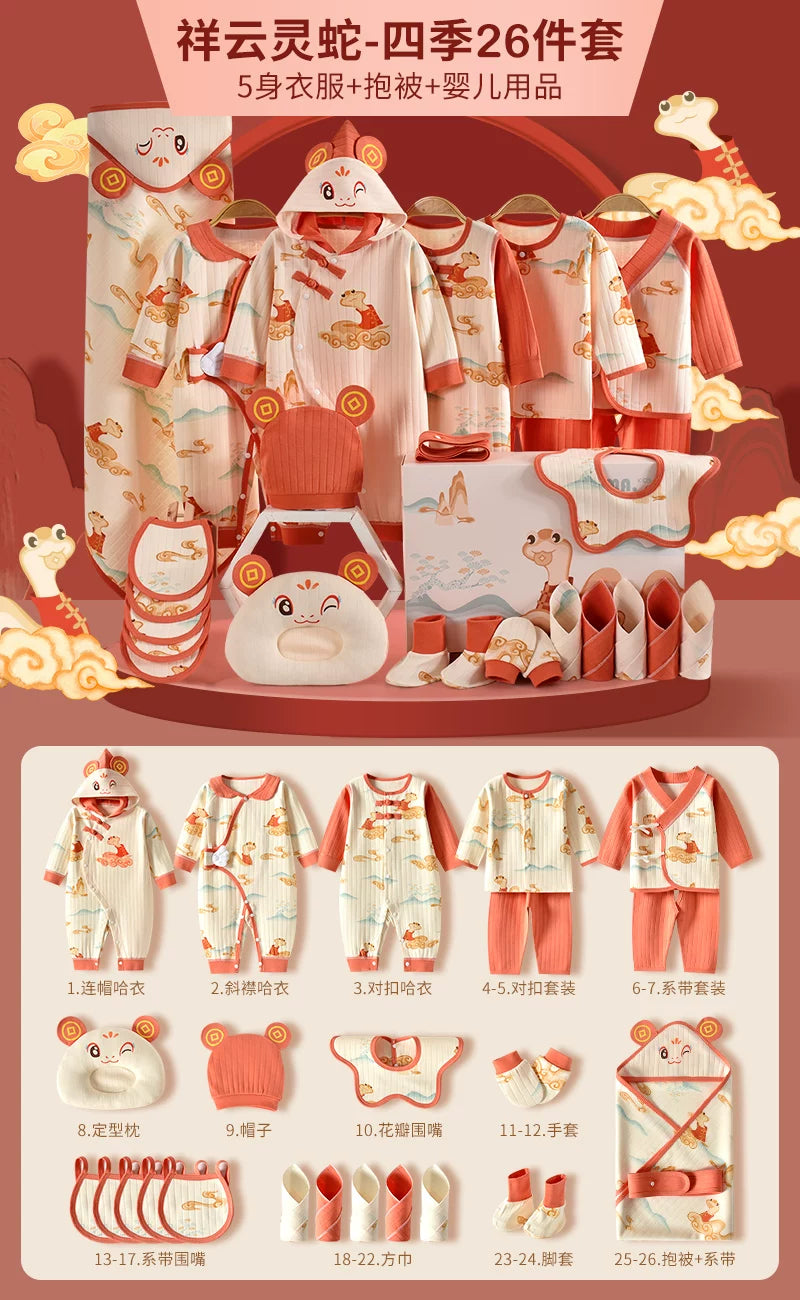 Körpə geyimləri, yeni doğulmuş körpələr üçün hədiyyə dəstləri, payız və qış dəstləri, yeni doğulmuş körpələr üçün hədiyyələrin tam kolleksiyası, dolunay şənlikləri və daha çoxu.