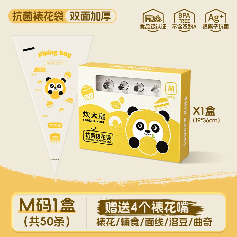 Cui Dahuang birdəfəlik boru çantası körpə qida əlavəsi qida dərəcəli həll edilmiş lobya kremi çörəkçilik boru ağzı qalınlaşdırılmış boru çantası