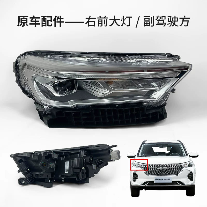 Suitable for Great Wall Haval M6 Plus headlight assembly with bulb combination (low and high beam).