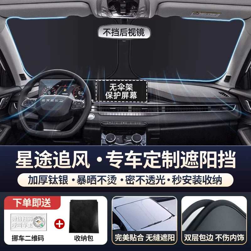 Starry Sky High Clouds, Bright Light Embracing the Moon, New Era ET Following the Wind ES Car Windshield Sunshade, Sunscreen, Heat Insulation Umbrella