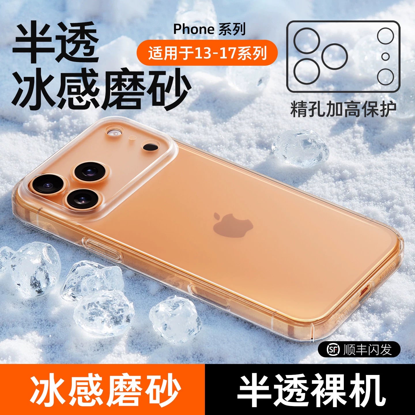 [Super lifli kristal qum] FIVI Apple 17ProMax cib telefonu qutusu, yüngül və nazik iphone16 tutqun 17Pro yeni pm qoruyucu örtük hava linzaları, hər şey daxil olmaqla, düşməyə qarşı yüksək səviyyəli soyuducu qabıq üçün uyğundur