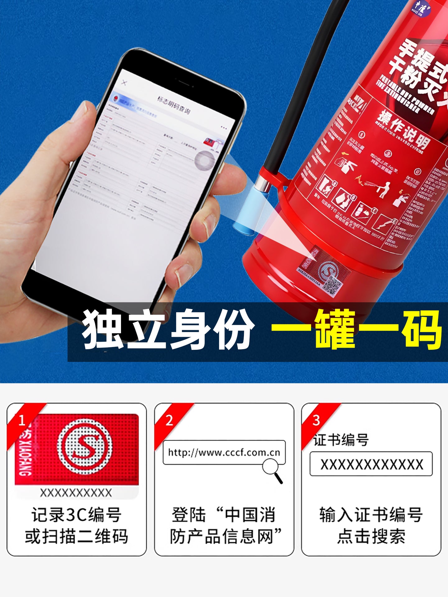 Mağazalar üçün yanğınsöndürən 4kq Ev üçün quru toz Şəxsi avtomobillər üçün 2kq Avtomobil 1/3/5/8 Yanğınsöndürmə Avadanlıqları Zavodu