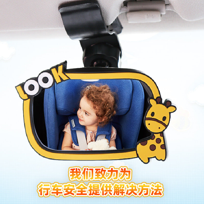 Car safety seat observation mirror, car interior baby rear view mirror, child rear view mirror, car wide angle mirror with wide field of view