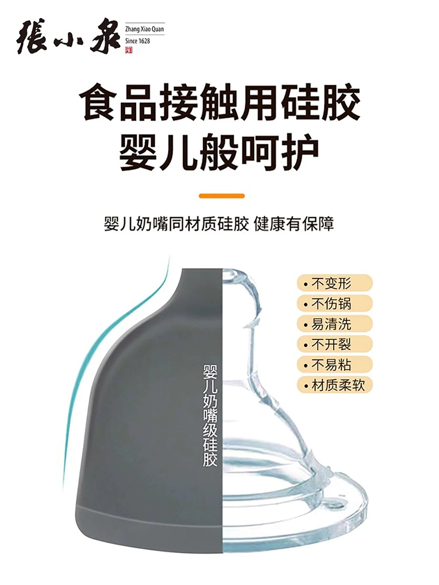 Zhang Xiaoquan silikon spatula yemək spatula, yapışmayan mütəxəssis qızartma qaşığı yemək mətbəxi dərəcəli yüksək temperatura davamlı taxta sap