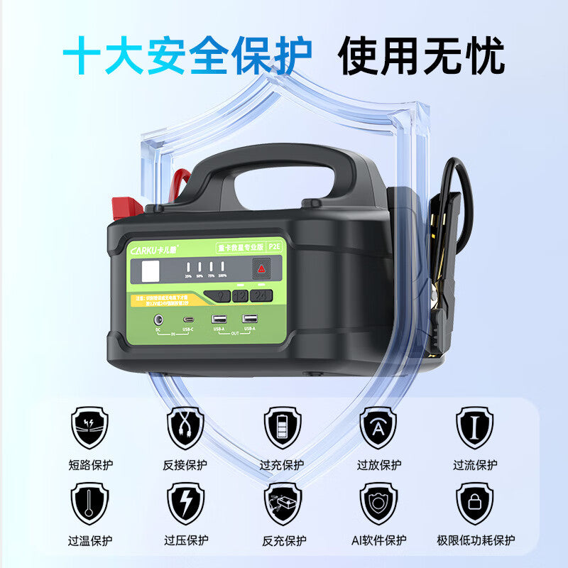 Carcool Avtomobil Təcili Başlanğıc 12V/24V Batareya Başlanğıc, Elektrikli Əqrəb Dizel Avtomobil Başlanğıc