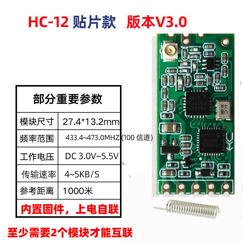 Huicheng HC-12 simsiz modulu 433MHz qəbul edən və ötürən 1km serial rabitə şəffaf ötürücü məlumat ötürülməsi si4438 şəbəkəsi