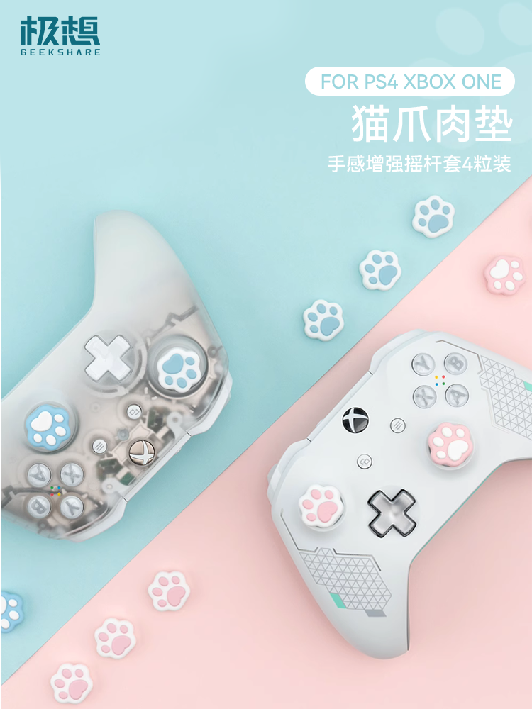 Jixiang xbox sapı pişik pəncəsi rokçu qapağı ps5 silikon klaviatura qapağı qoruyucu qapaq sapı nspro oyun konsolu aksesuarları