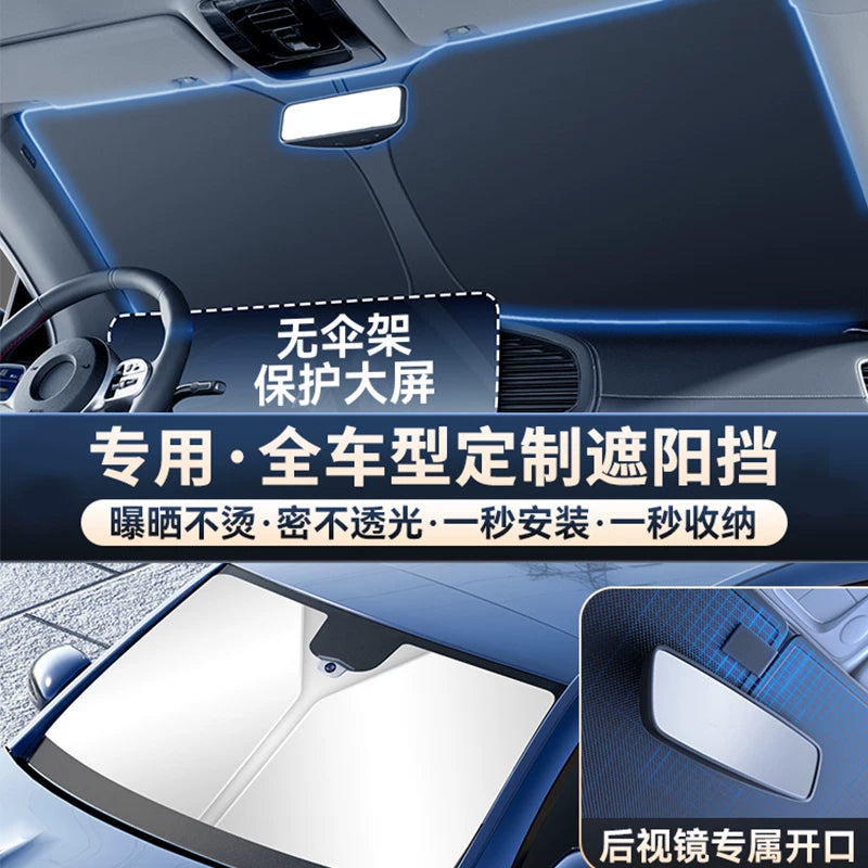 Suitable for Polestar 1/Polestar 2/3 car sunshade, windshield, sun protection and thermal insulation.