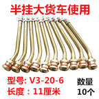 Avtobus Ağzı Orta Avtobus Yarımqoyma Şin Klapanı Yük maşını Yük maşını Alüminium Alaşımlı Təkər Hub Avtomobil Vakuum Təkər Klapanı