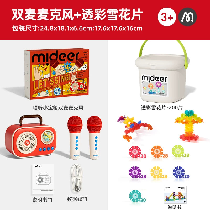 Mideer Deer Oxuyan Oyuncaq Uşaq Mikrofonu/Dinamika Oğlan və Qızlar üçün Hər Şey Birdə Hədiyyə, Ad Günü/Milad Hədiyyəsi