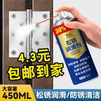 Pas Təmizləyici Metal Tez Təmizləmə Pas Güclü Pas Təmizləmə Əlverişli Gadget Pas Təmizləmə Təmizləyici Sürtkü Sprey Vida Aparıcı