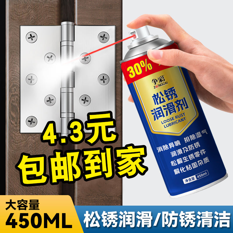 Pas Təmizləyici Metal Tez Təmizləmə Pas Güclü Pas Təmizləmə Əlverişli Gadget Pas Təmizləmə Təmizləyici Sürtkü Sprey Vida Aparıcı