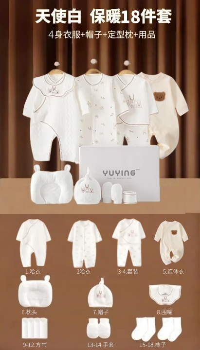 Yenidoğulmuş körpə geyimləri hədiyyə qutusu payız və qış dəsti, yeni doğulmuş körpənin bir aylıq qeyd etmə hədiyyəsi, yüksək səviyyəli ləvazimatlar