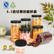 85 qara şaxtalı qapaq qalınlaşdırılmış şəffaf plastik banka pet möhürlənmiş banka qoz bal qablaşdırma toz keçirməyən plastik şüşə