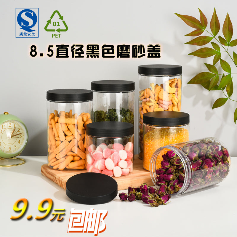 85 qara şaxtalı qapaq qalınlaşdırılmış şəffaf plastik banka pet möhürlənmiş banka qoz bal qablaşdırma toz keçirməyən plastik şüşə