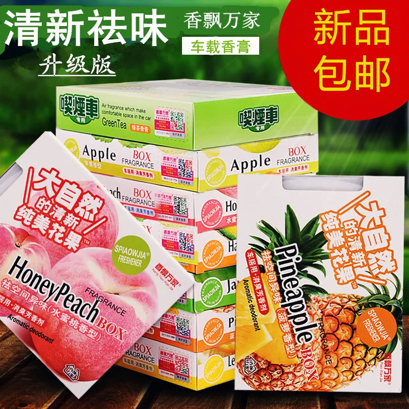 Böyük Dad Avtomobil Aromaterapiyası Bərk Avtomobil Balzamı Ətri Meyvə Avtomobil Ətri Avtomobil Daxili Dekorasiyası Uzunömürlü Yüngül Ətir