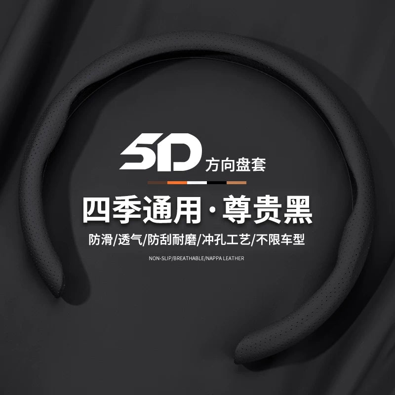 Great Wall Tank 300 500 400 Special Steering Wheel Cover 700 Genuine Leather Ultra Thin Non-slip All Season Steering Wheel Cover Modification