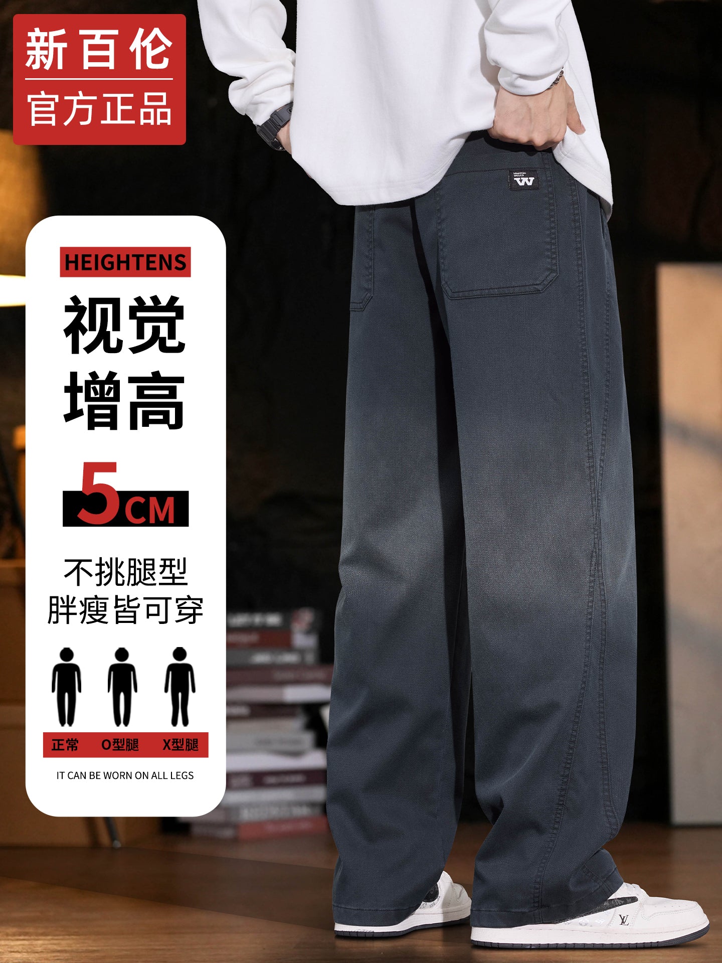 New Balance kişilər üçün Amerika üslubunda enli ayaqlı cins şalvar, 2025-ci ilin payız/qış yeni üslubunda, boş, düz ayaqlı Tencel gündəlik şalvarı.