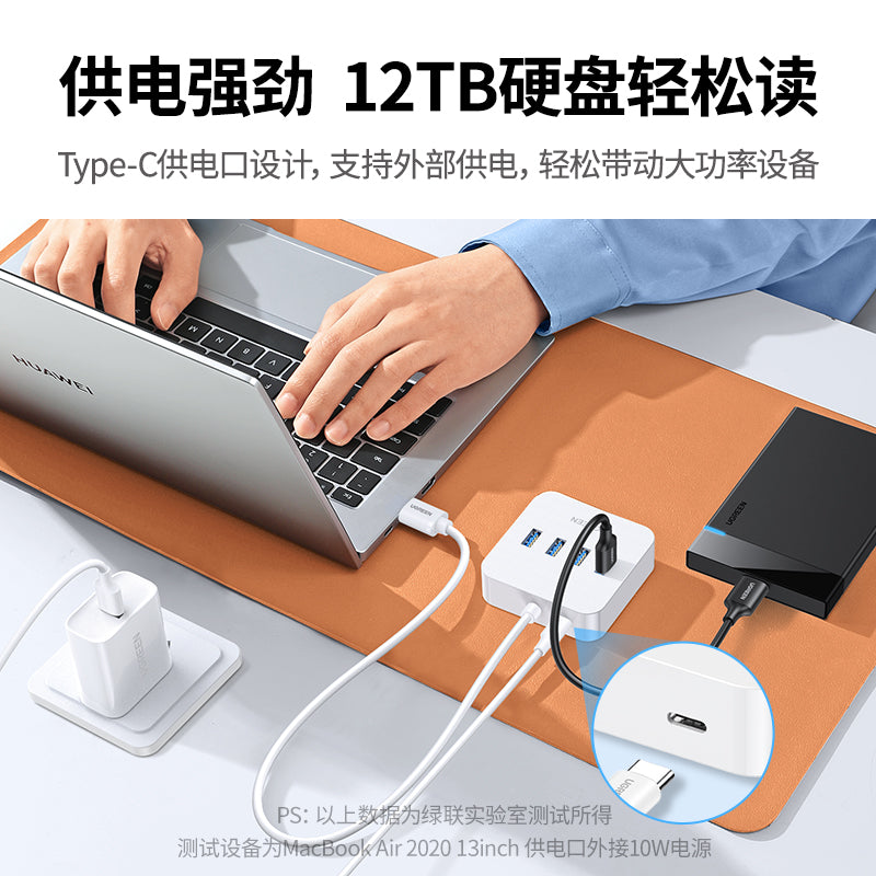 Green Alliance USB Splitter 3.0 yüksək sürətli birdən dördə qovşaq kompüteri USB interfeys genişləndiricisi çox portlu
