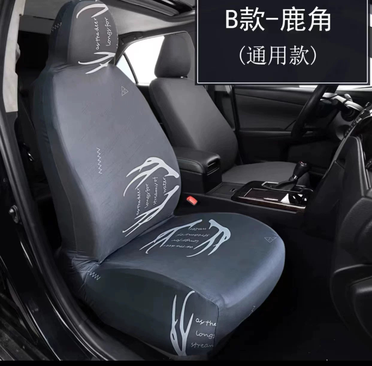 Universal five-seater car seat cushions and covers, breathable fabric, dustproof, elastic, fully enclosed, suitable for all seasons.