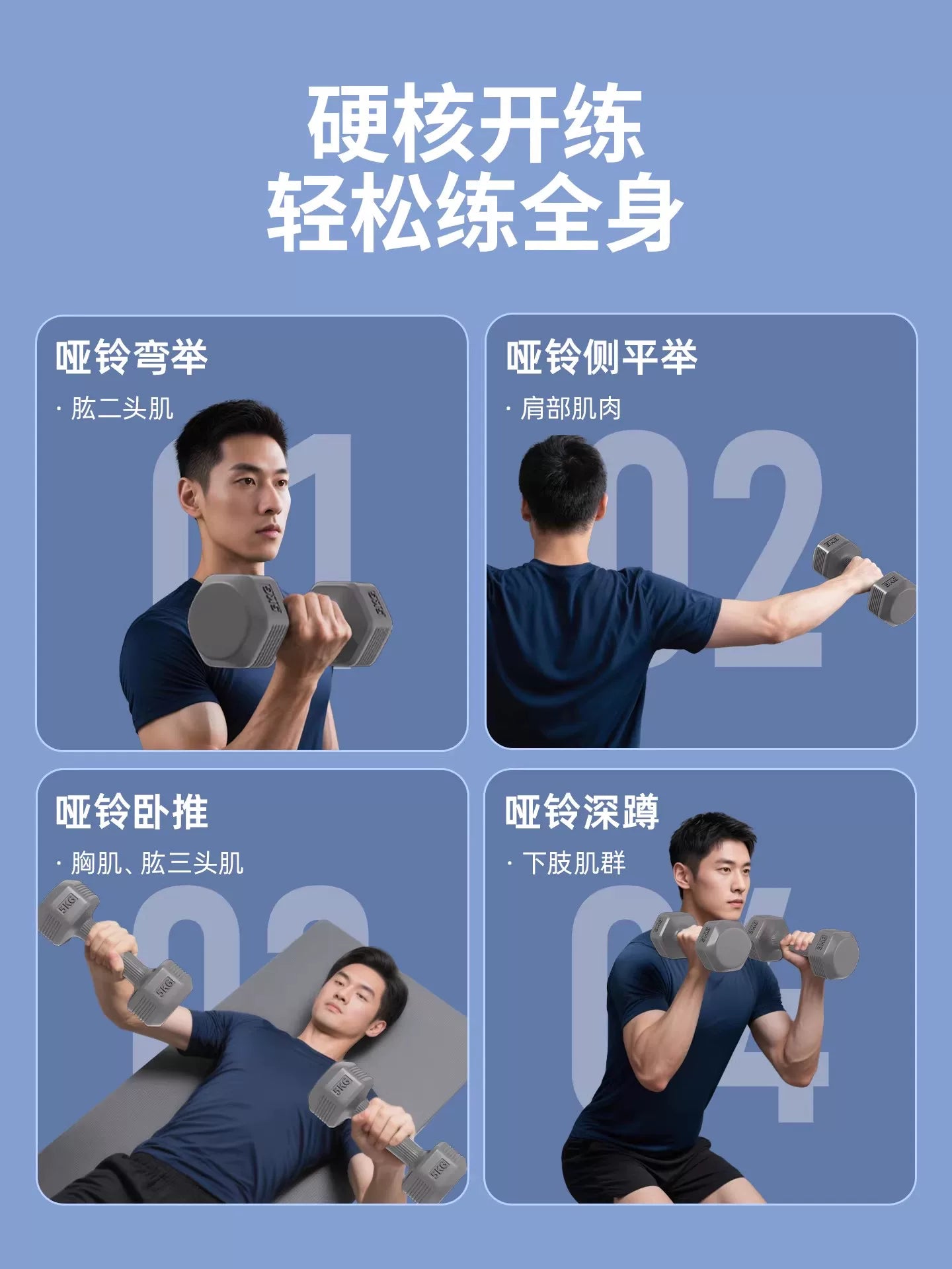 Tələbələr, yeniyetmələr və xanımlar üçün altıbucaqlı dumbbell kişi ev fitness avadanlığı 5 kq cüt çaydan