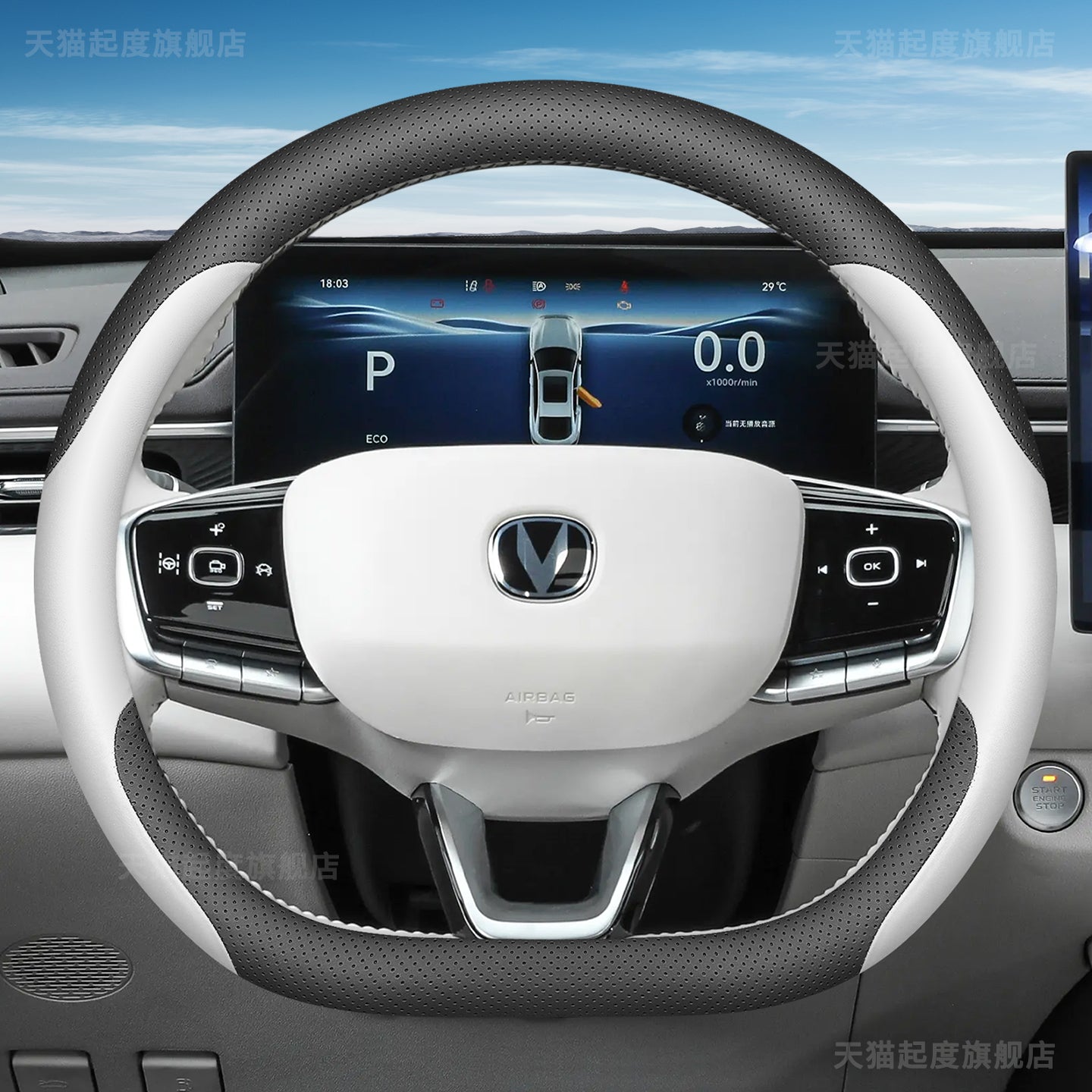 Changan üçüncü və dördüncü nəsil Eado sükan örtüyü xüsusi UNIV Eado PHEV CS55PLUS nazik dekorativ aksesuar