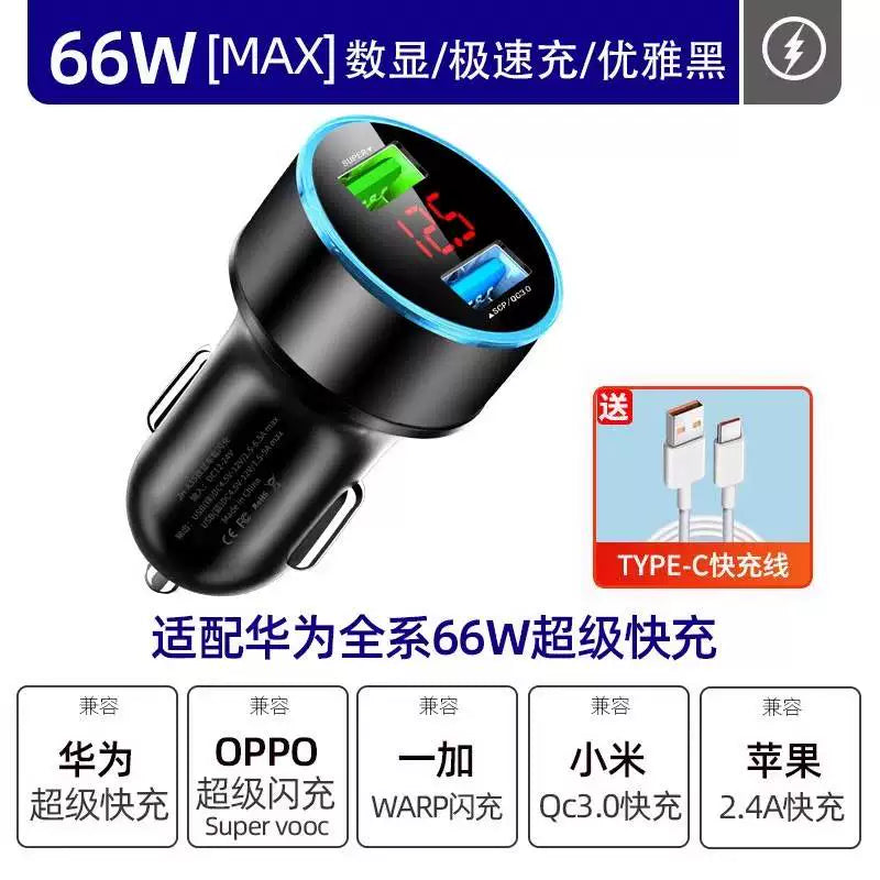 Lexus CT200h/ES250 200/300h/260 Car Charger Car Cigarette Lighter Adapter