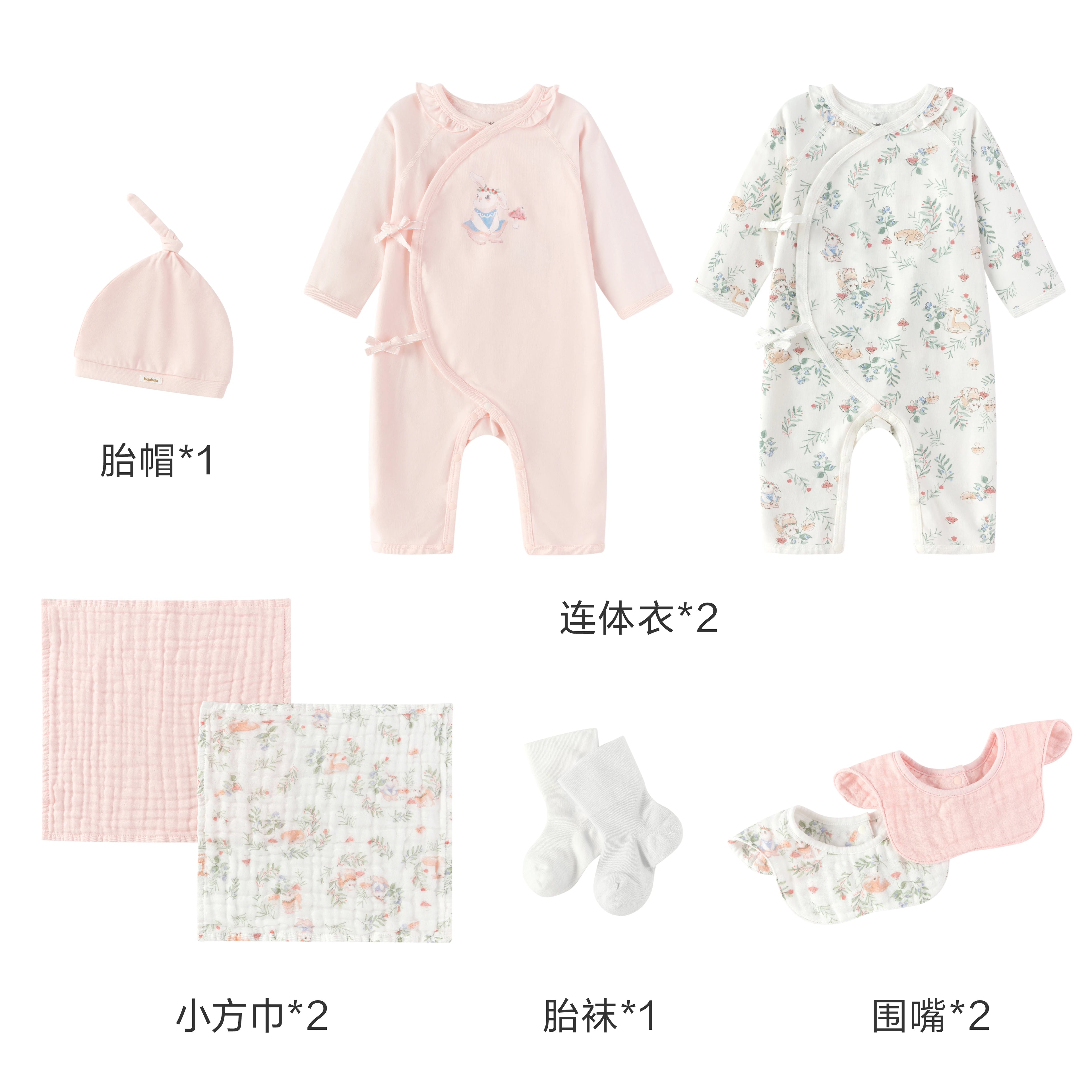 Balabala Yenidoğulmuş Hədiyyə Qutusu, Körpə Dolunay Hədiyyəsi, Yenidoğulmuş Hədiyyə Ləvazimatları, Körpə Hədiyyə Qutusu, Görüş və Yubiley Geyimləri