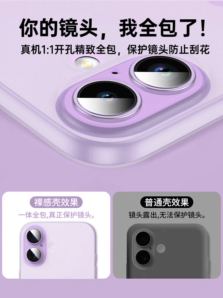 iPhone17 mobil telefon qutusu, yeni Apple 17promax qoruyucu qutu, ultra nazik şaxtalı Hava hər şey daxil olmaqla, düşməyə qarşı yüksək səviyyəli kişilər və qadınlar üçün uyğundur 2025 rəsmi ip17 seriyalı qabıq Dan