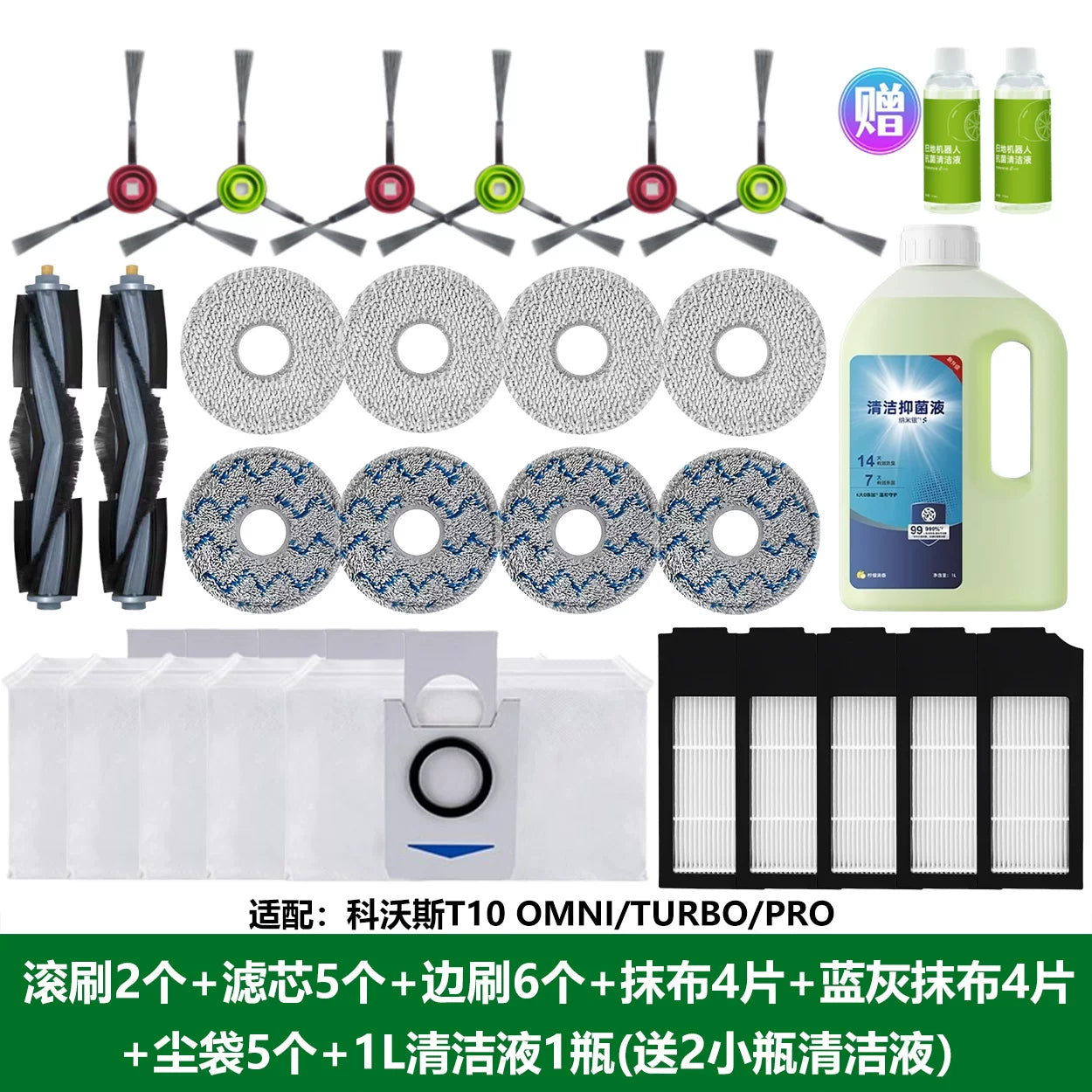 Ecobos T10 OMNI/TURBO/PRO istehlak materialları toz torbası halqa fırça filtri süpürgə süpürgəçi aksesuarları üçün uyğundur