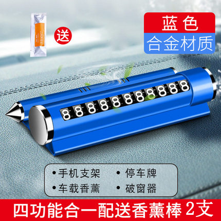 Avtomobil Metal Alaşımlı Dayanma İşarəsi Avtomobil Hərəkət edən Neytral Naviqasiya Ətiri Sınıq Pəncərə Təhlükəsizlik Çəkisi Müvəqqəti Dayanacaq Nömrəsi