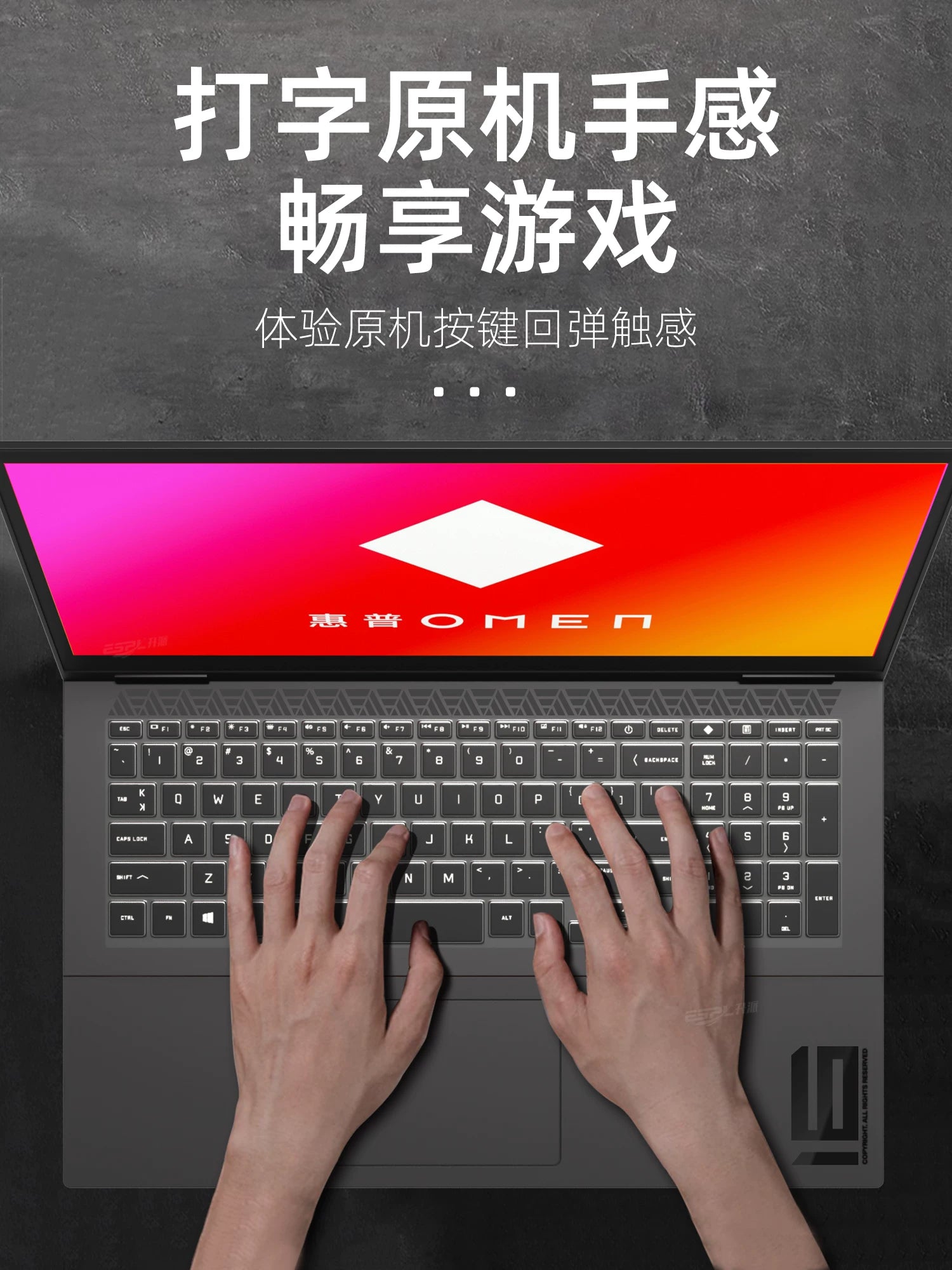 HP HP Shadow Elf 11 klaviatura filmi 10 Light Elf 9 notebook 8 Dark Night Plus qoruyucu film Victus kompüteri slim Ryzen 7 nəsil 15,6 düymlük hava stikeri üçün uyğundur.