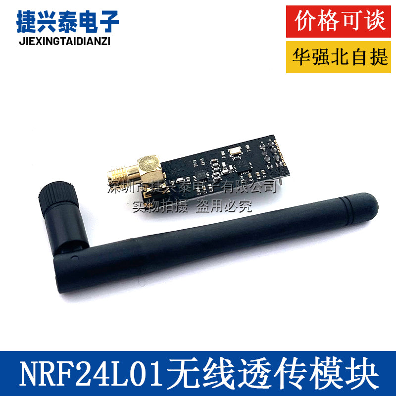 NRF24L01+PA+LNA simsiz şəffaf ötürmə modulu ötürücü və qəbul modulu 1100 metr uzun məsafədə antenna ilə