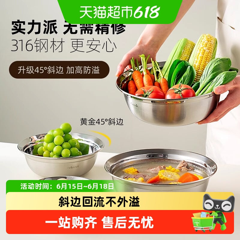 onlycook 316 paslanmayan polad hövzə şorba hövzəsi düyü qabı mətbəx düyü yuyan hövzə çörək bişirmək yumurta döymək hövzəsi yoğurma hövzəsi