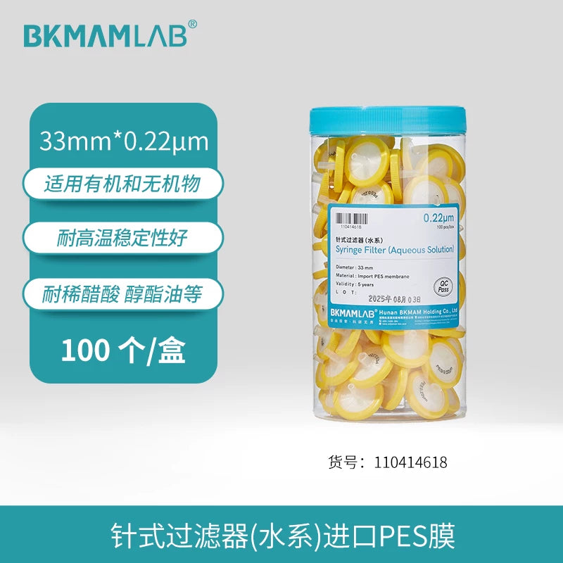 Beekman bioloji iynə filtri mikroməsaməli filtr membranı 0.45um filtr membranı üzvi su filtri başlığı birdəfəlik filtr iynəsi növü 0.22μm laboratoriya filtr başlığı PTFE MCE neylon PVDF