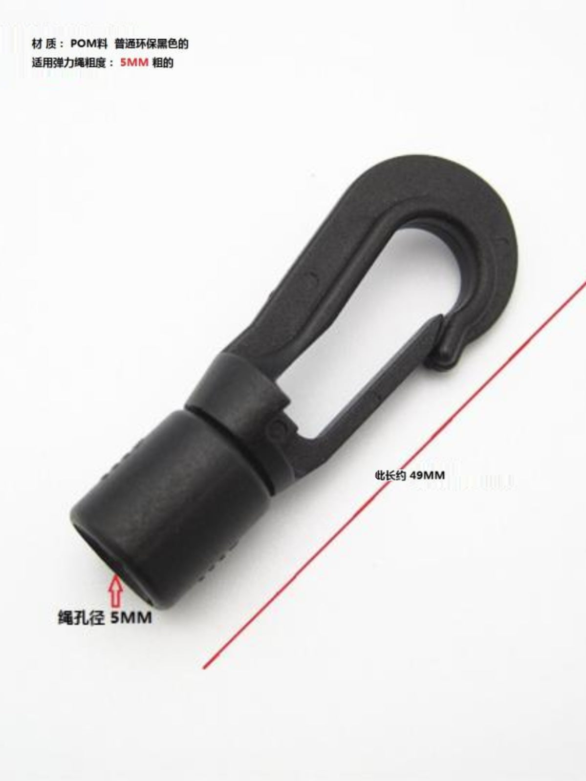 5 mm plastik çəngəl açıq elastik ip çəngəl 8MM plastik kayak çəngəl sabit ip çəngəl ip çuxur 5mm