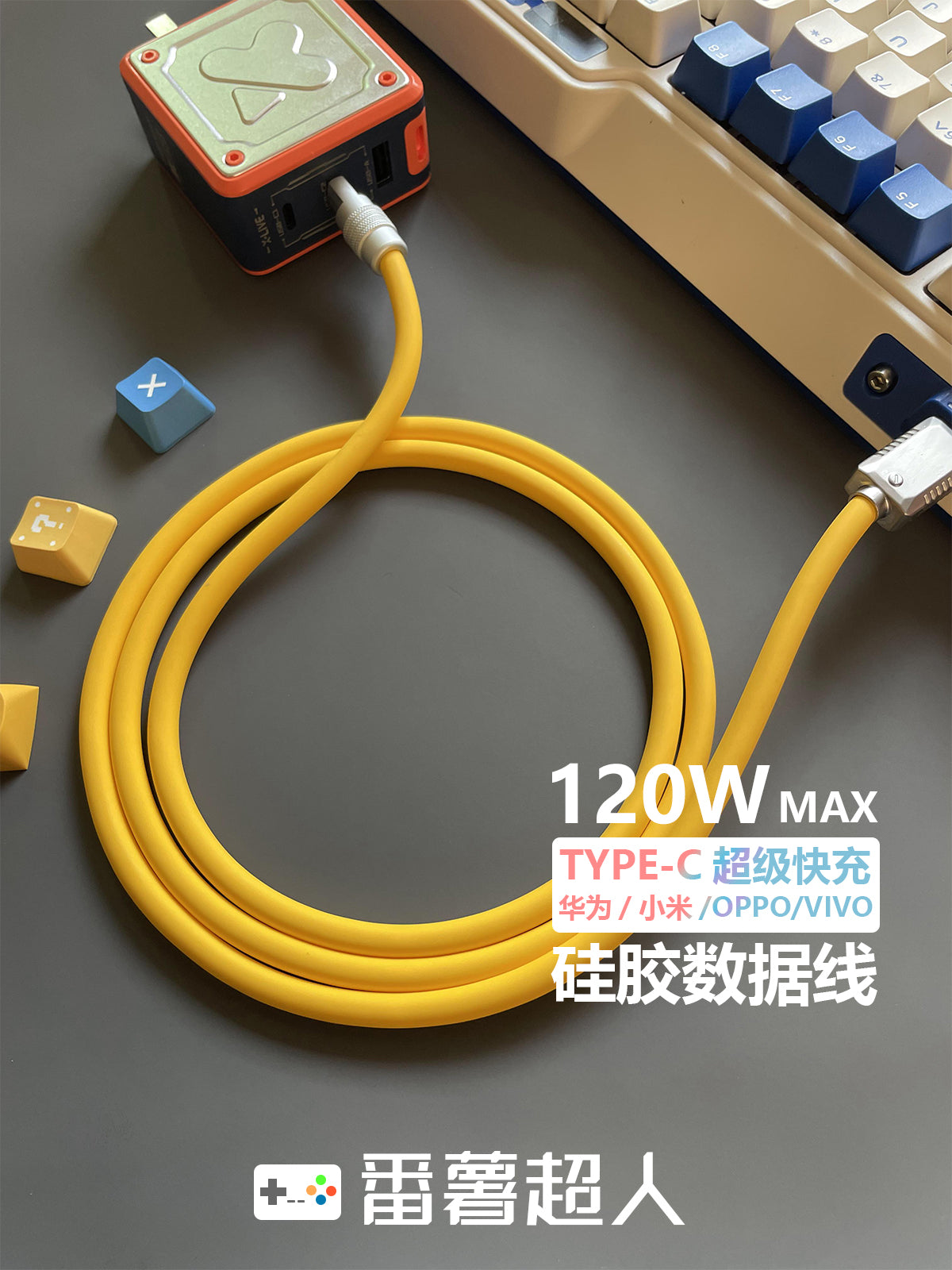120W super sürətli şarj cihazı Huawei və Xiaomi mobil telefonlarını doldurmaq üçün uyğun maye silikon Typec məlumat kabeli