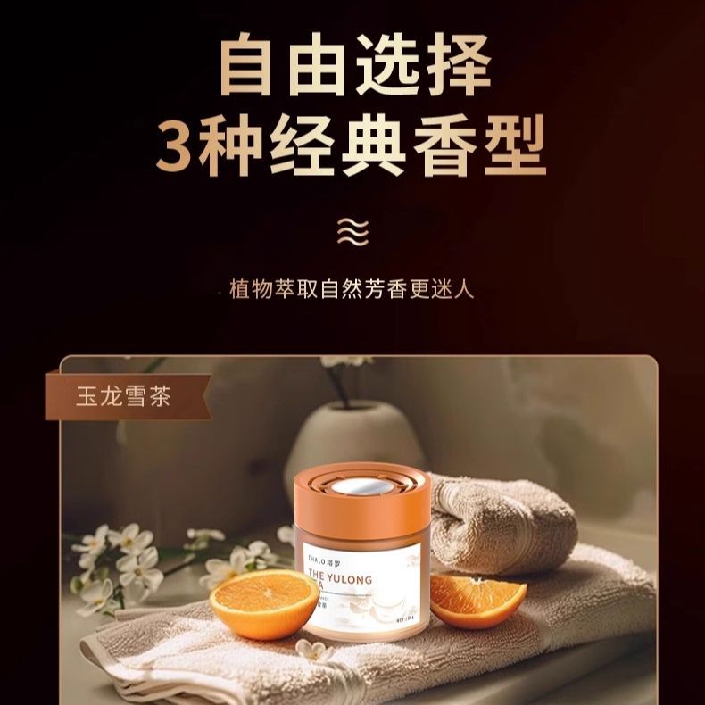 Avtomobil Aromaterapiyası 2025 Yeni Gəliş Qalıcı Ətir Bərk Balzam Yüksək Dərəcəli Avtomobil Ətri Təmizləyici Hava Qoxunu Çıxarır