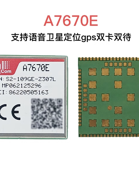 4G modulu A7670C A7670E A7670SA A7670G 4G CAT1 modulu yeni orijinal