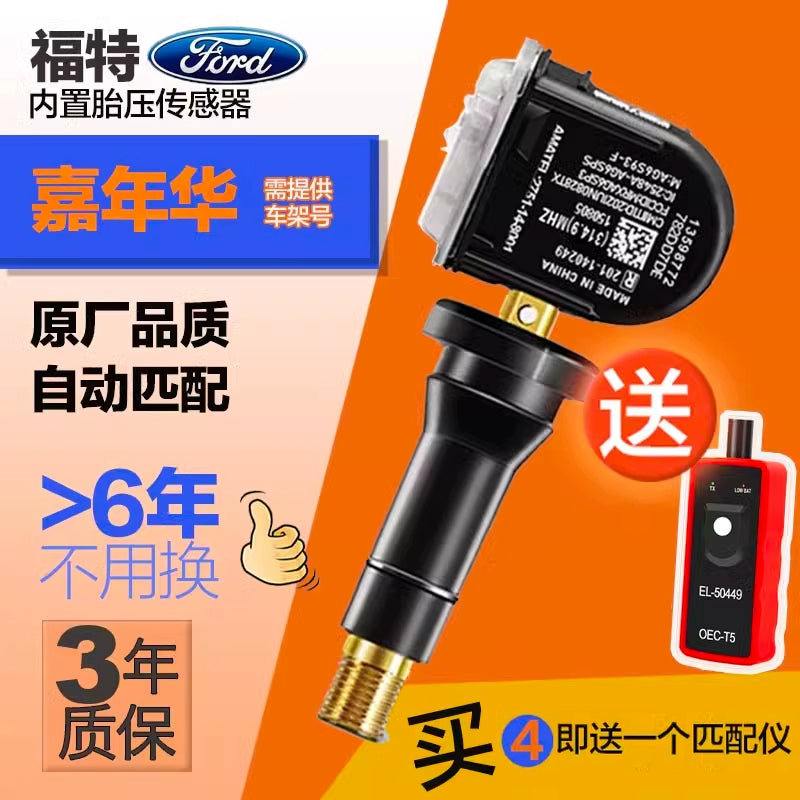 Ford Mondeo Ruijie Təkər Təzyiq Sensoru Escort Fox Orijinal Təkər Təzyiqinə Nəzarət Sensoruna aiddir