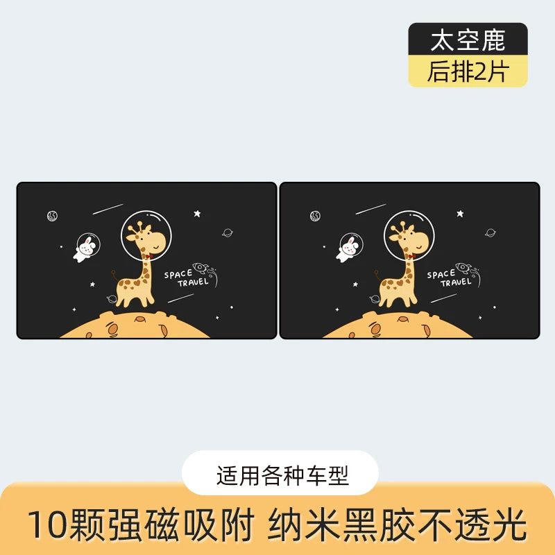 Car sunshade, interior window shade, magnetic car interior sunshade and heat insulation sunshade, children's cartoon style.
