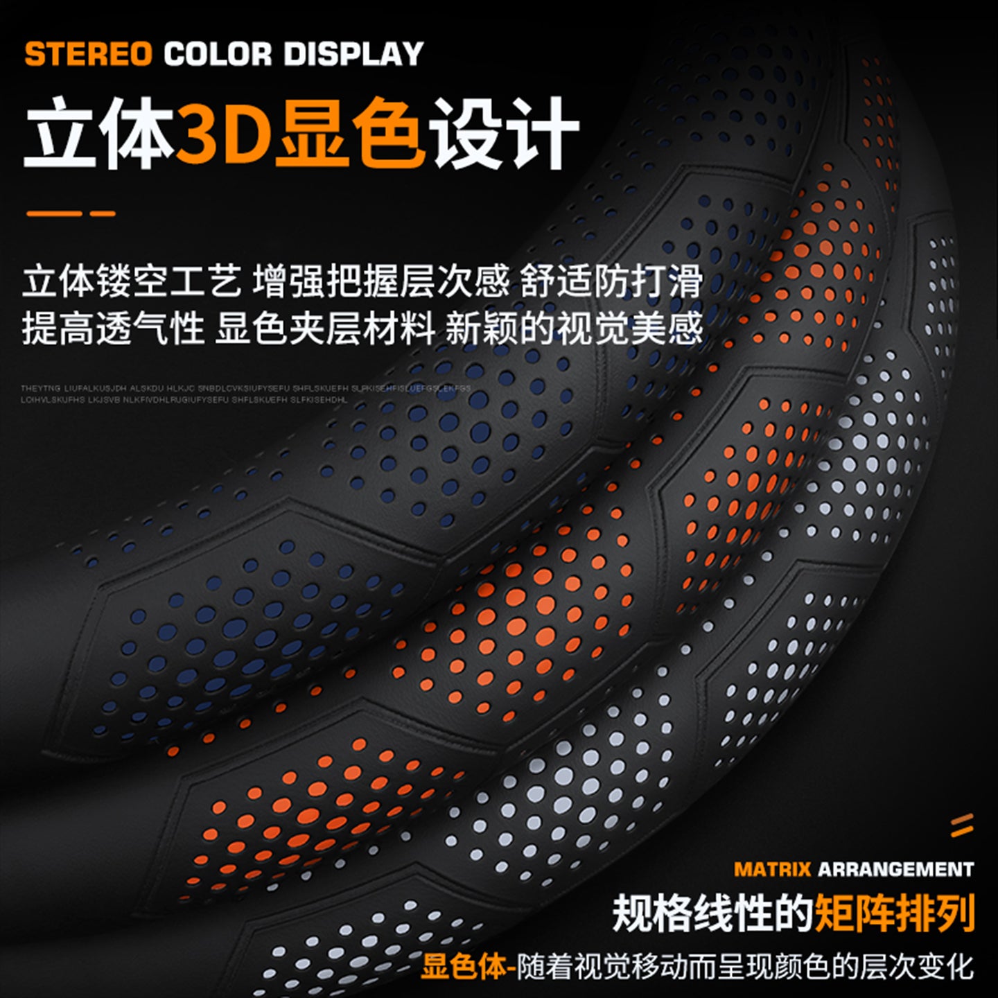 Honda HR-V steering wheel cover made of soft, comfortable, wear-resistant, breathable, sweat-absorbent, non-slip, ultra-thin Nappa leather.